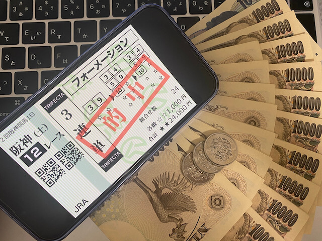 2024年3月23日の阪神12R_現金と馬券