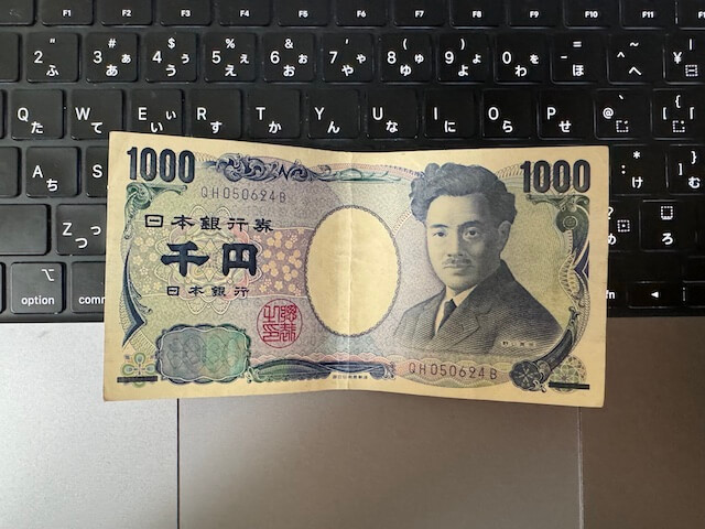 三連複フォーメーション1000円