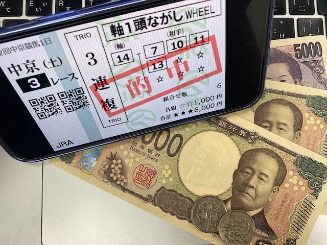 ディバイン　払戻金3