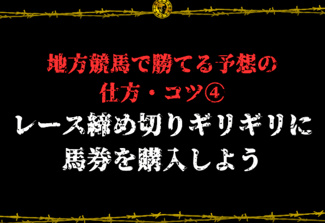 競馬勝ってる人　画像12