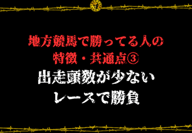 競馬勝ってる人　画像6