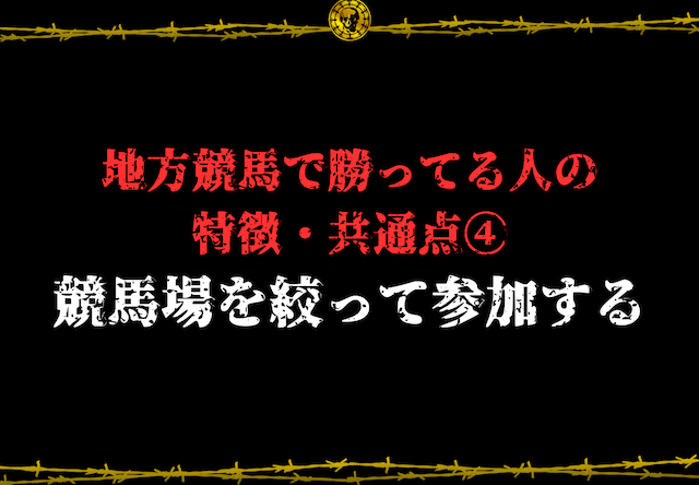 競馬勝ってる人　画像8