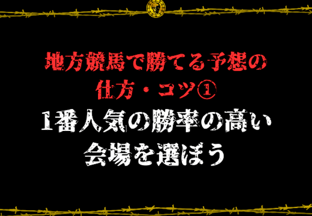 競馬勝ってる人　画像9