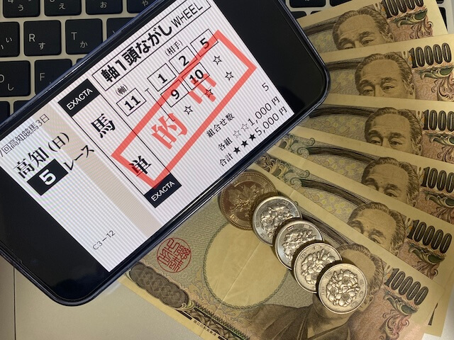 逆転競馬　60900円の払戻金