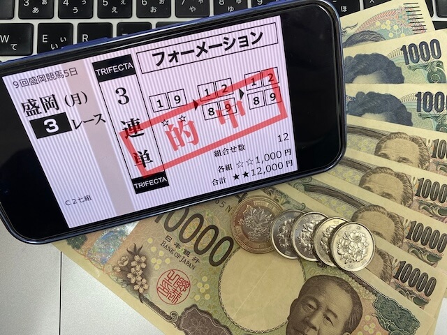 ウマノミカタ払戻金3