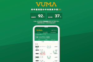 vuma