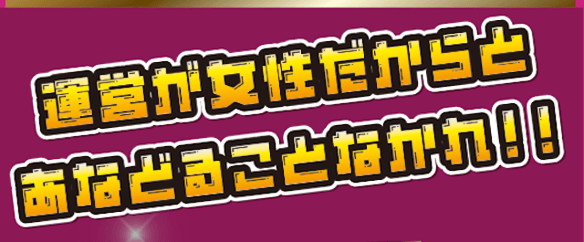 ウマぎゃる特徴